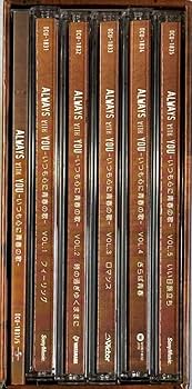 Amazon.co.jp: ☆ ALWAYS WITH YOU いつも心に青春の歌 CD 5枚組
